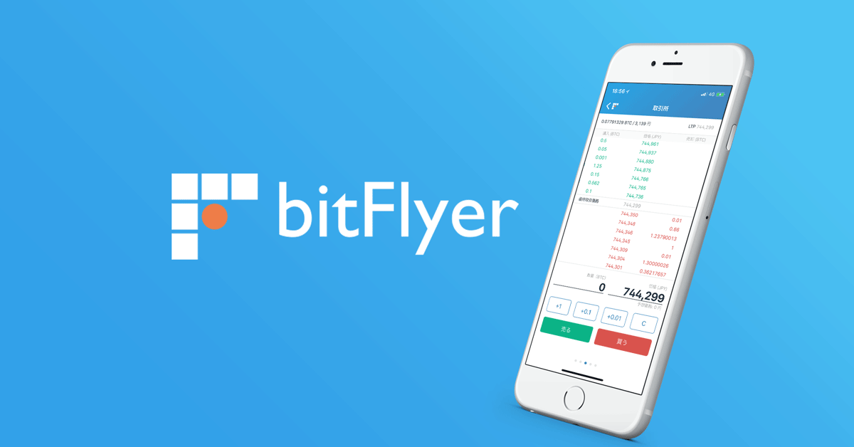 bitFlyer | Crypto Assets Exchange